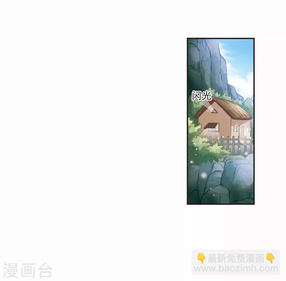 第67话 西瓜诞生126