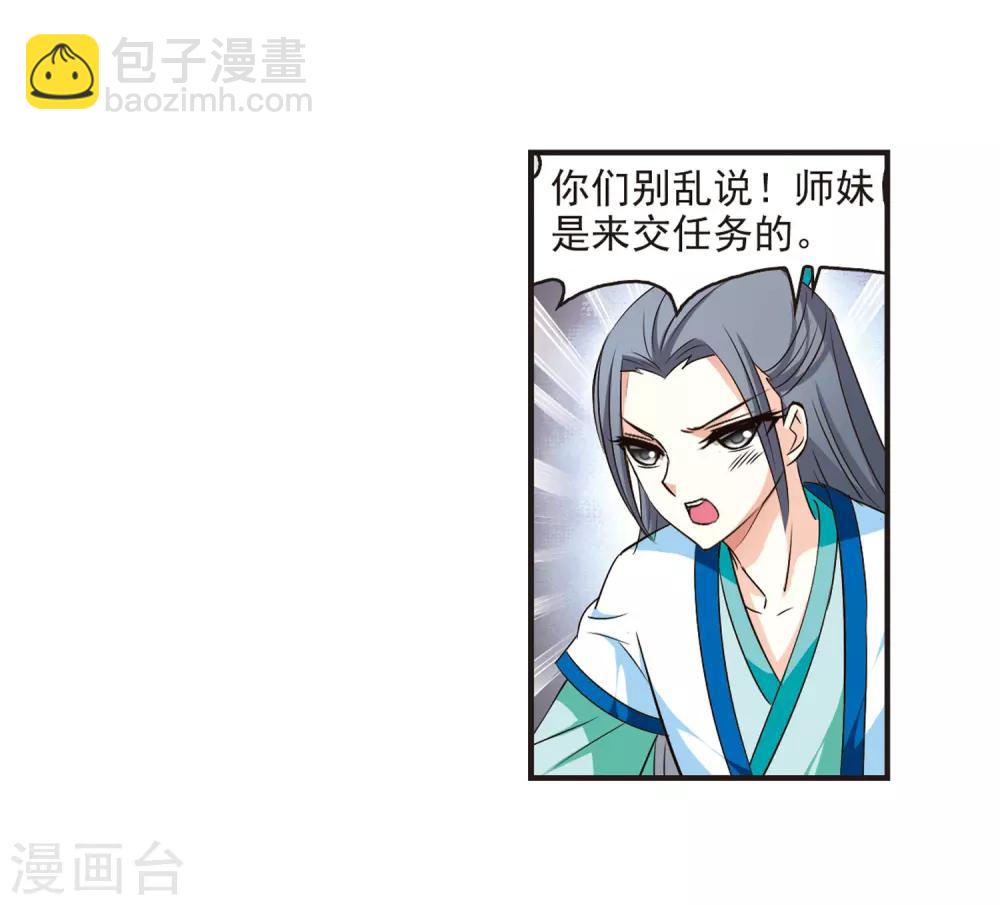 第67话 西瓜诞生16