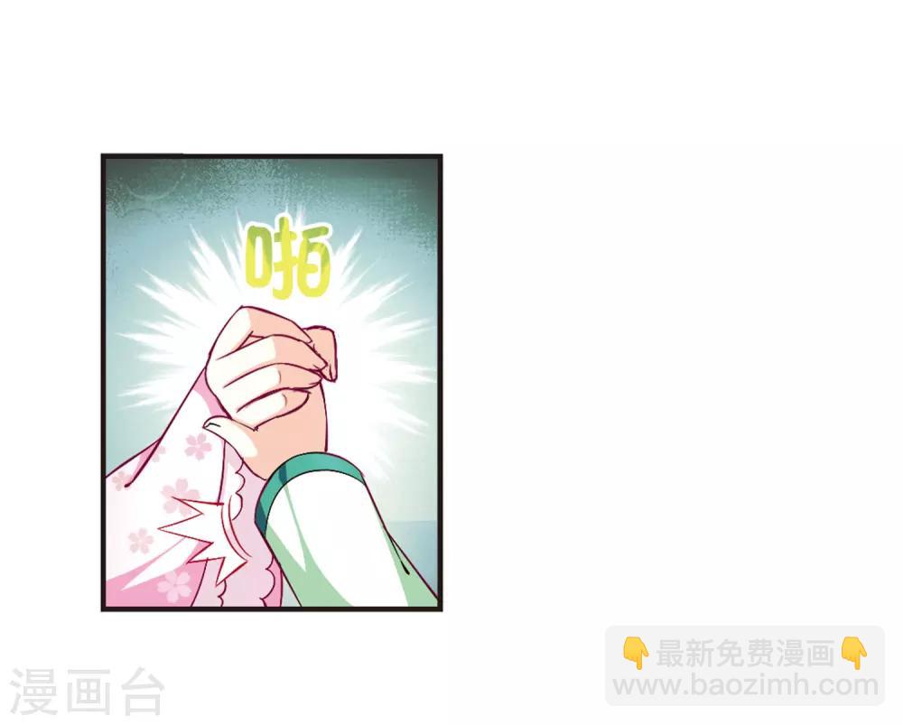 第72话 计闯药园310