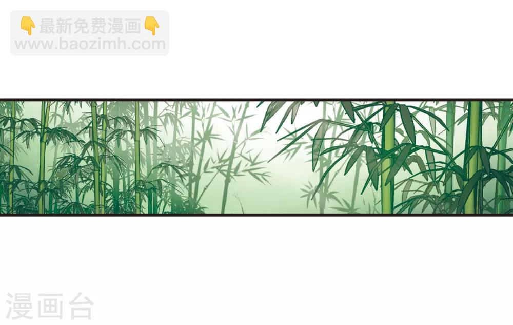 第72话 计闯药园315