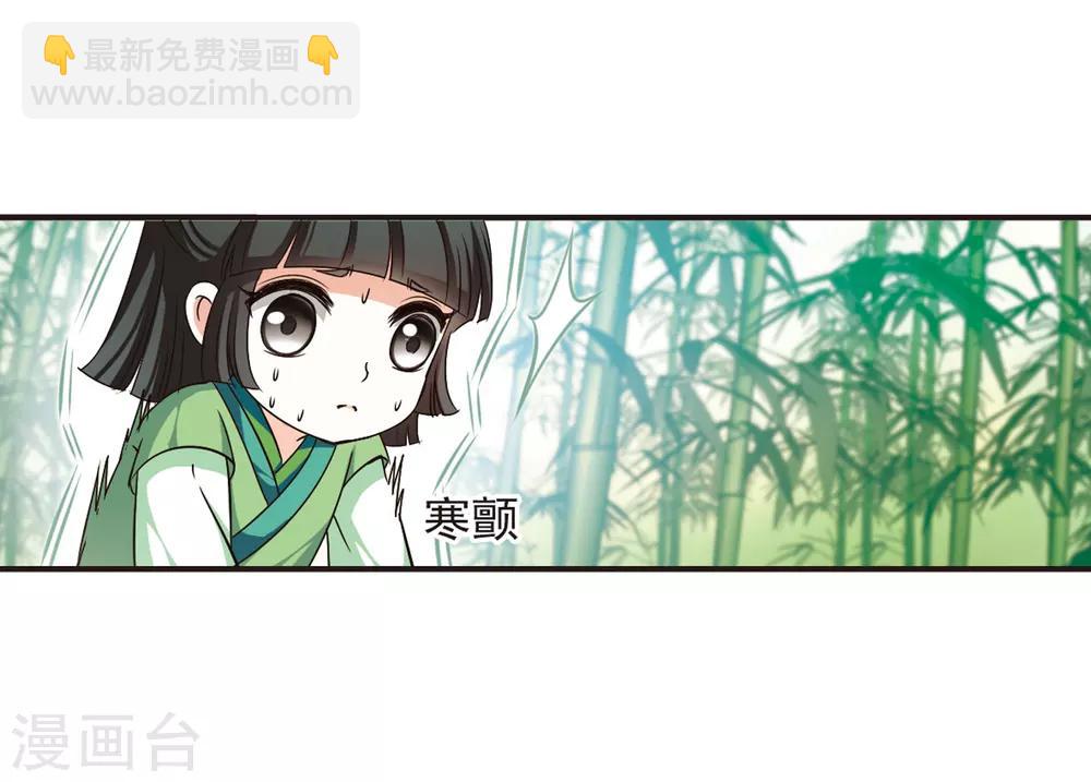 第72话 计闯药园320