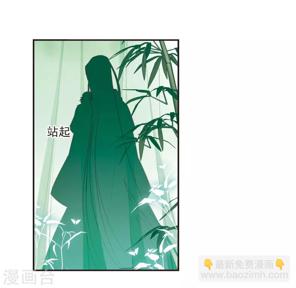 第72话 计闯药园322