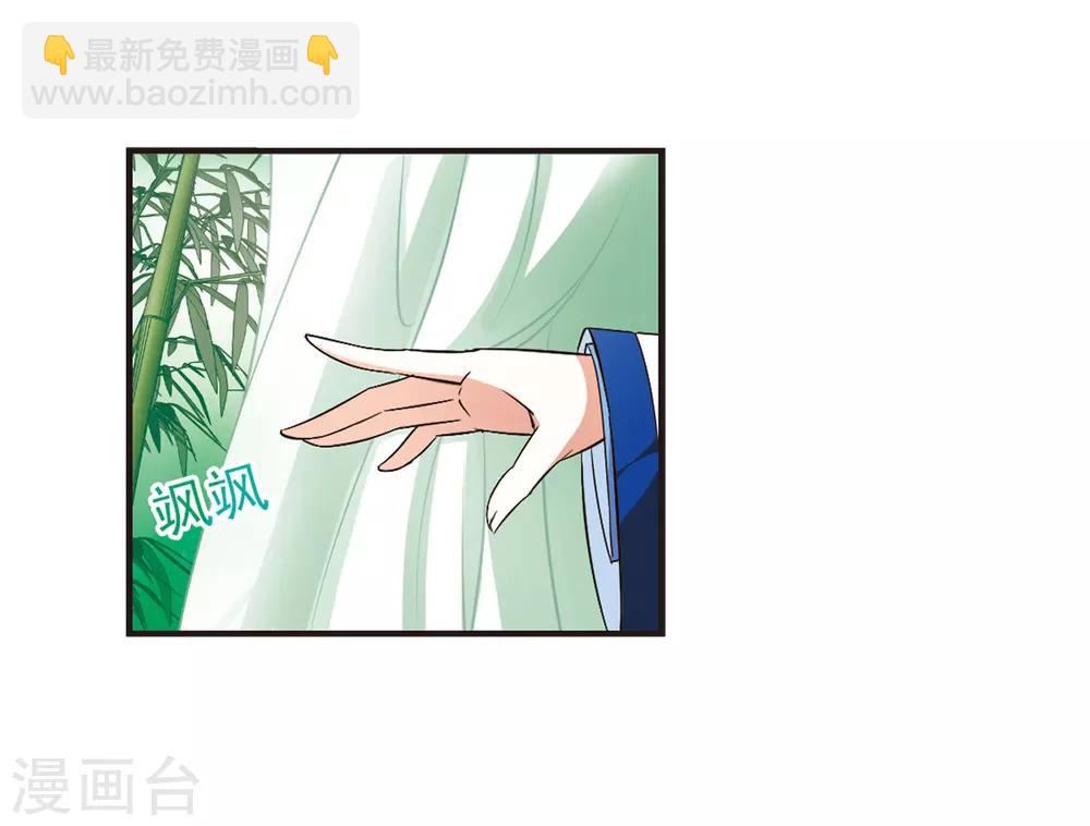 第72话 计闯药园324