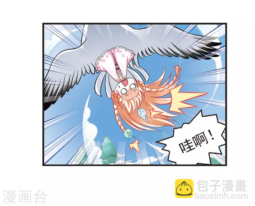 第80话 小林师兄111