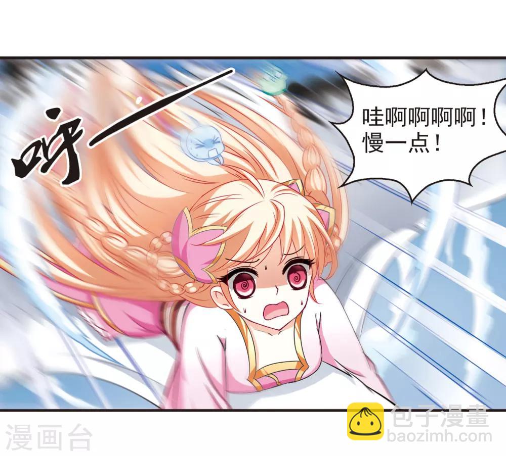 第80话 小林师兄112