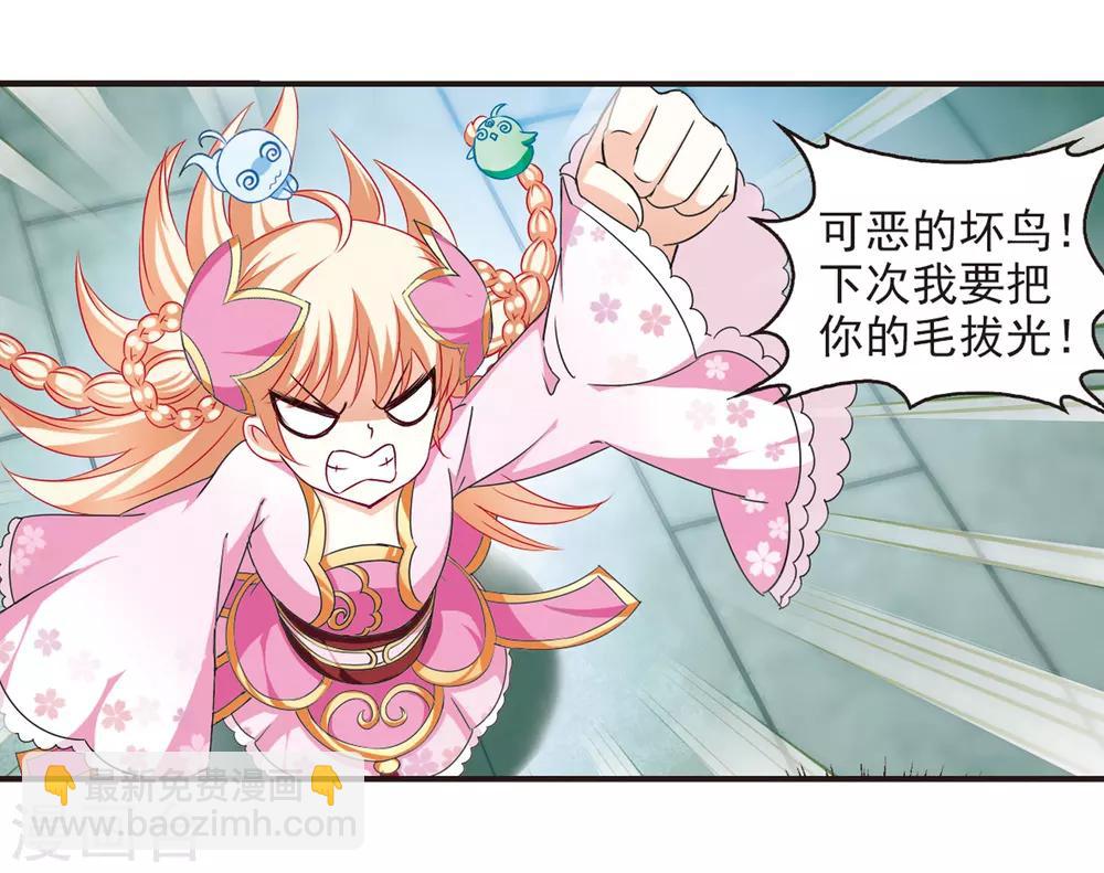 第80话 小林师兄118