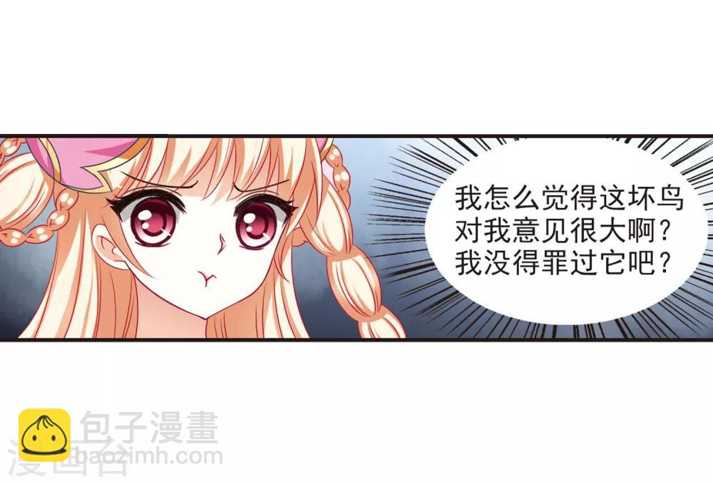 第80话 小林师兄119