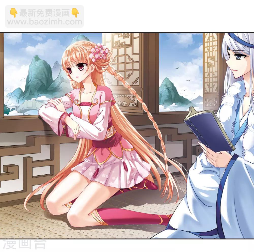 第80话 小林师兄12