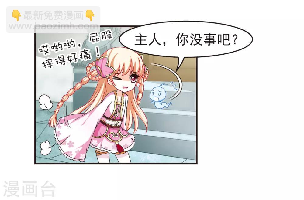 第80话 小林师兄120