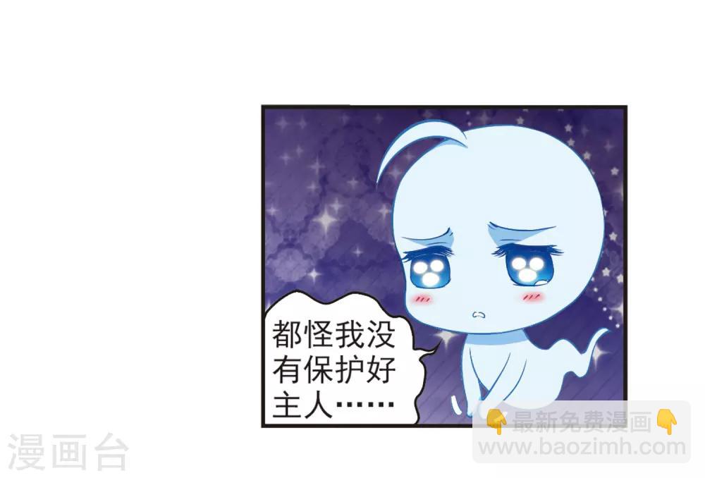 第80话 小林师兄121