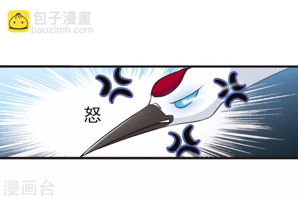 第80话 小林师兄19