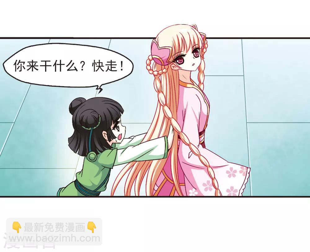 第85话 丹药赌斗225