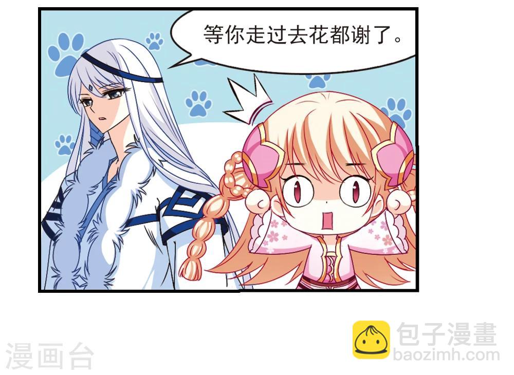 第107话 这闲事我管定了31
