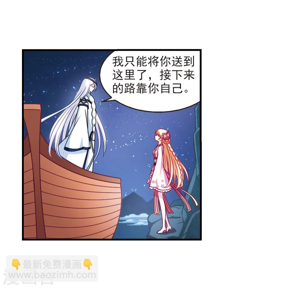 第107话 这闲事我管定了311