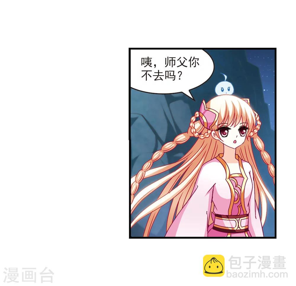 第107话 这闲事我管定了312