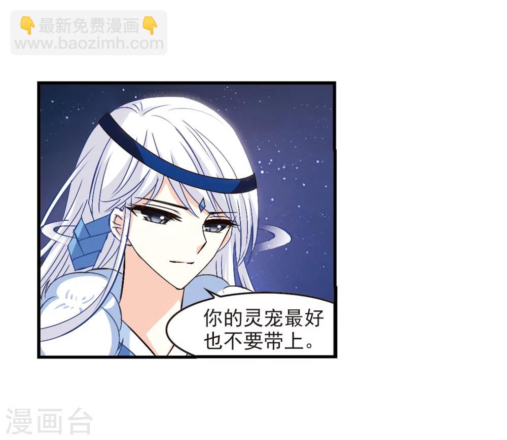 第107话 这闲事我管定了313