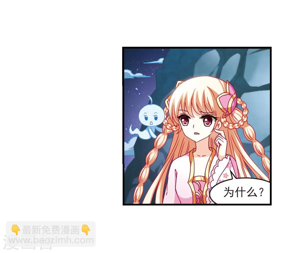 第107话 这闲事我管定了314