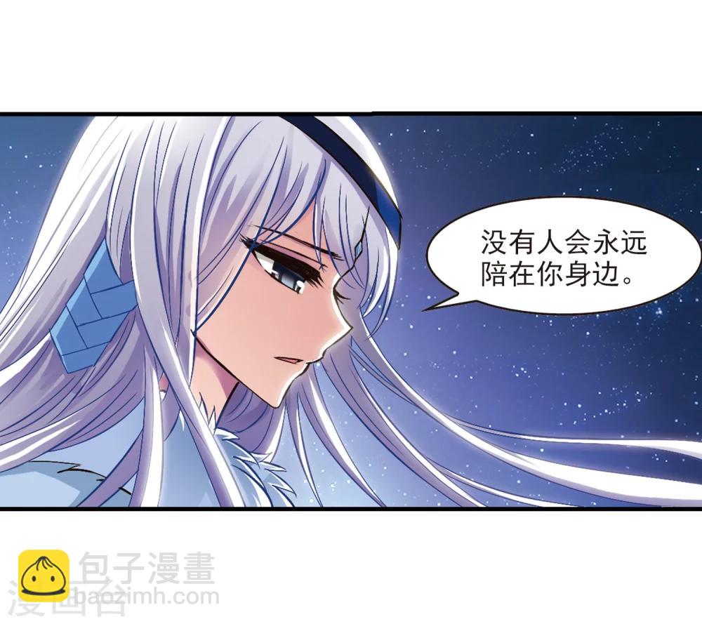 第107话 这闲事我管定了315