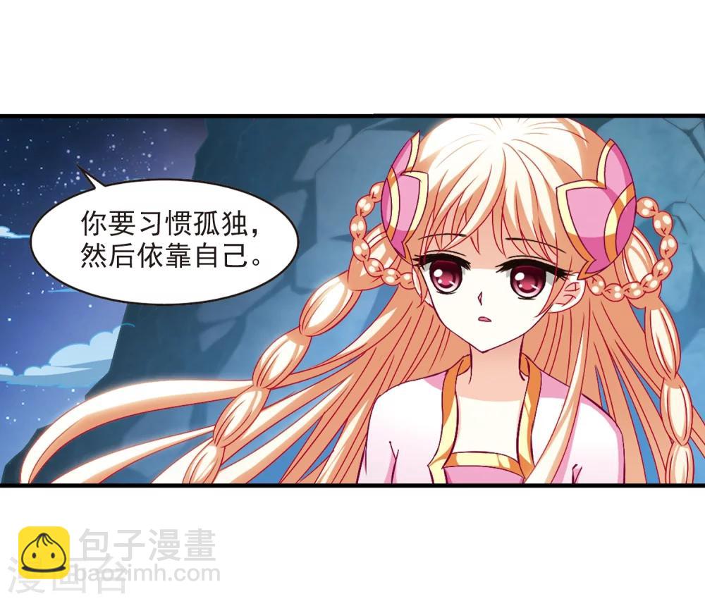 第107话 这闲事我管定了316