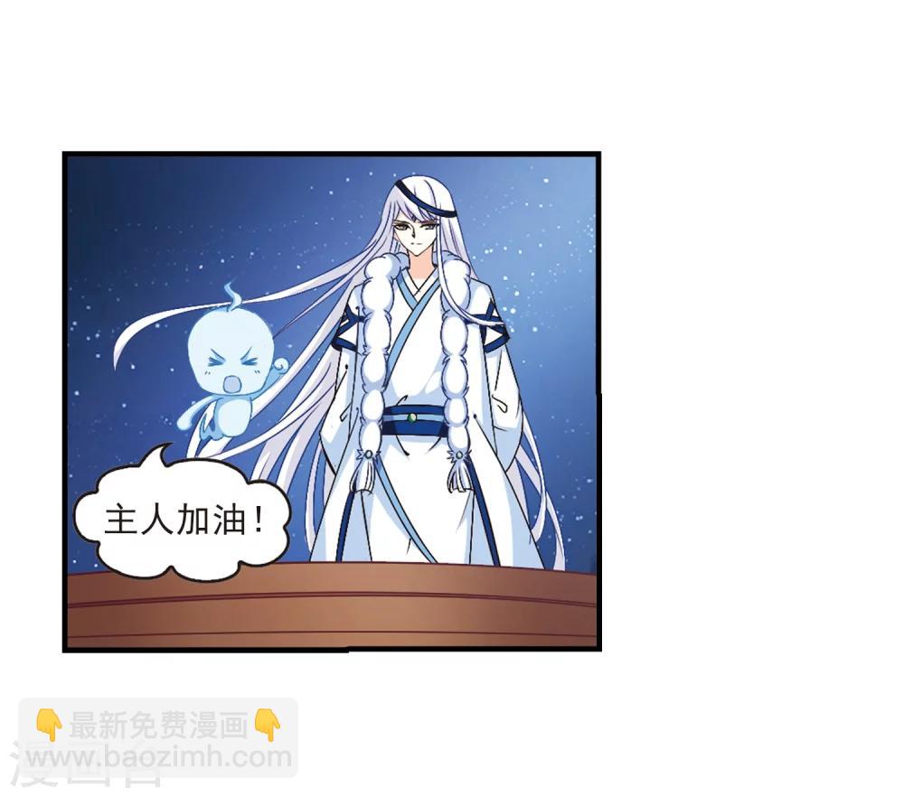 第107话 这闲事我管定了317