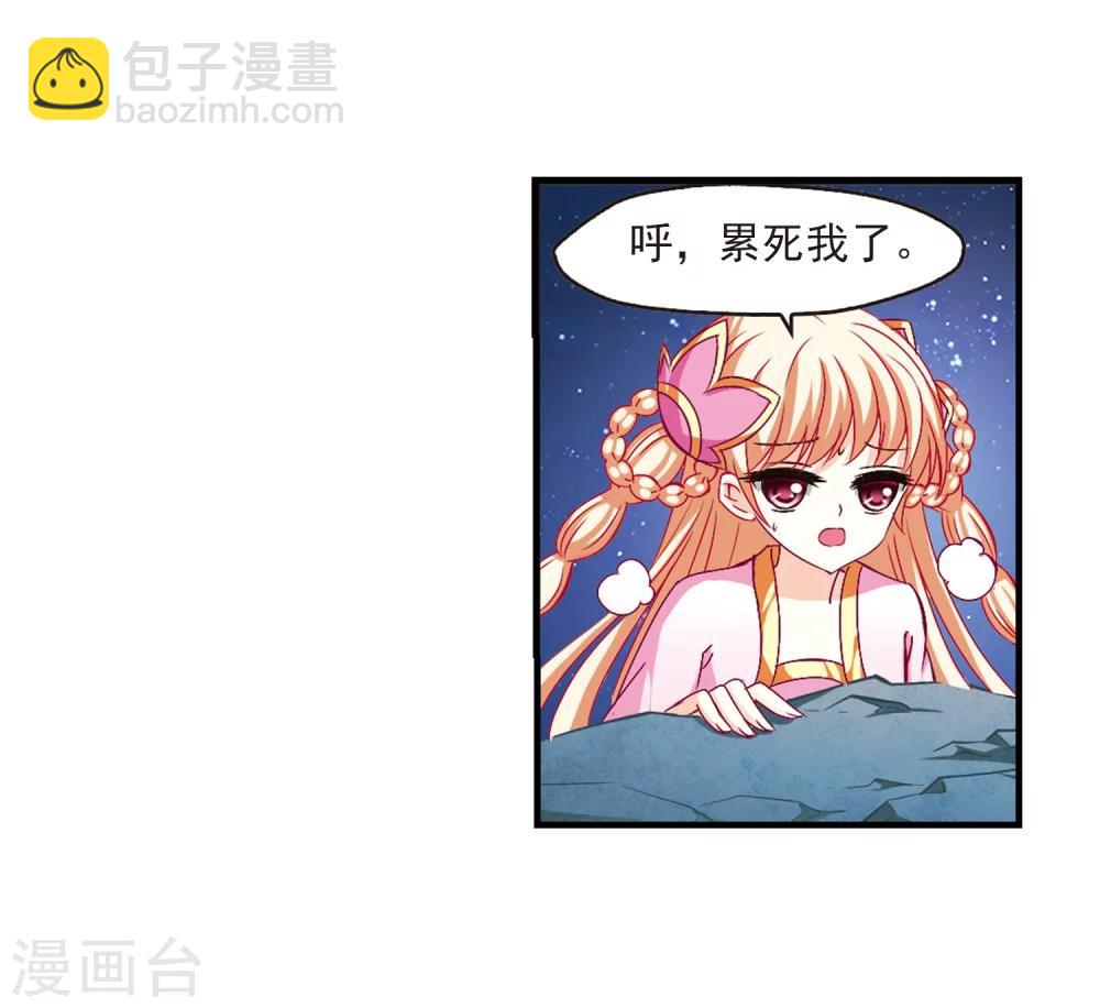 第107话 这闲事我管定了320