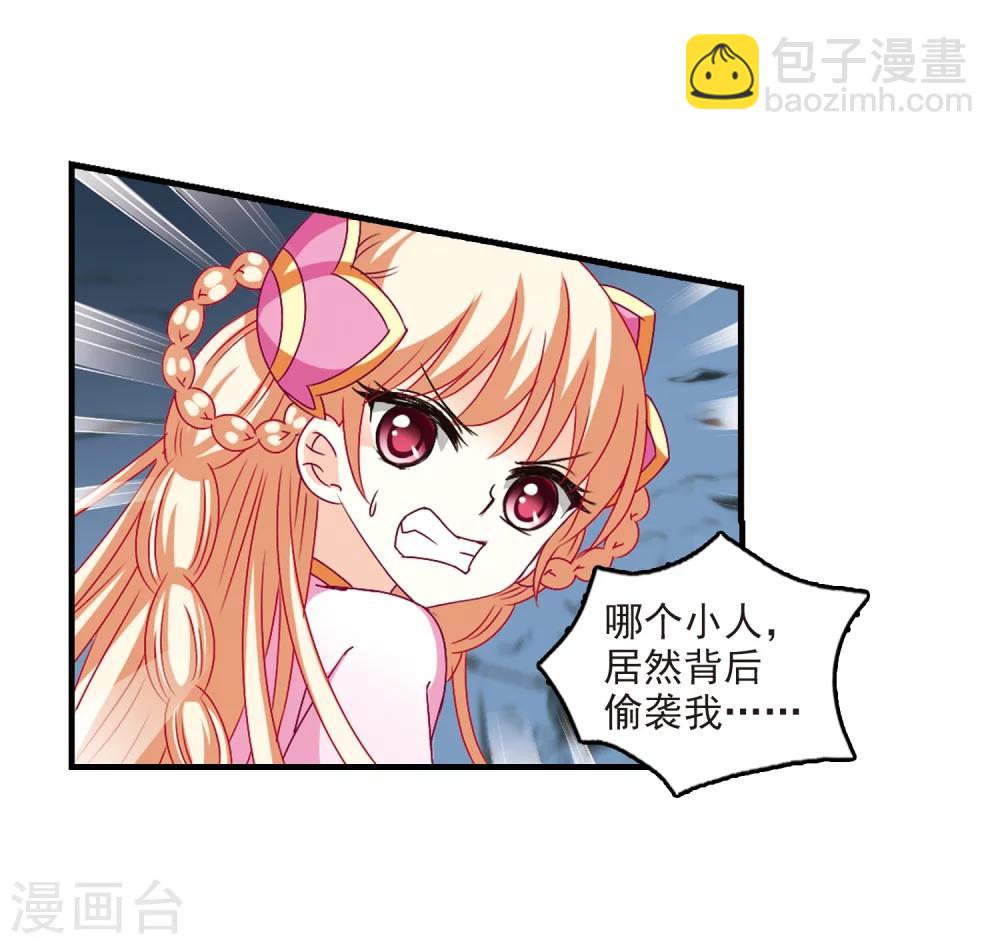 第107话 这闲事我管定了325