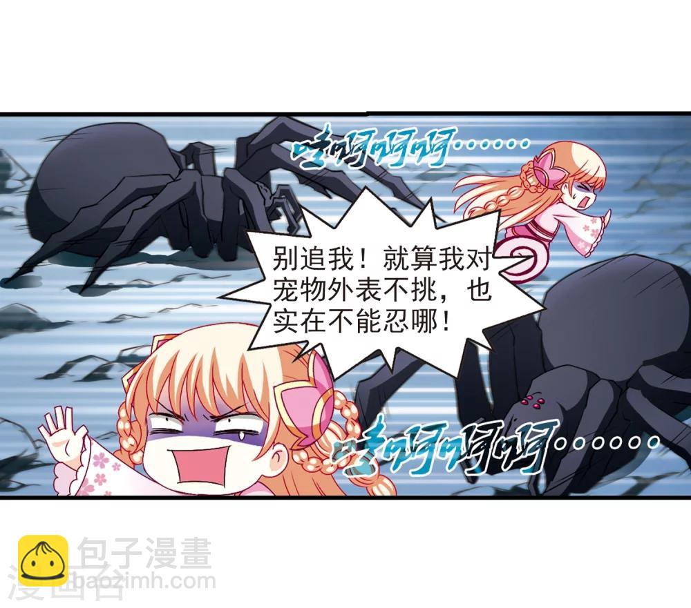 第107话 这闲事我管定了328