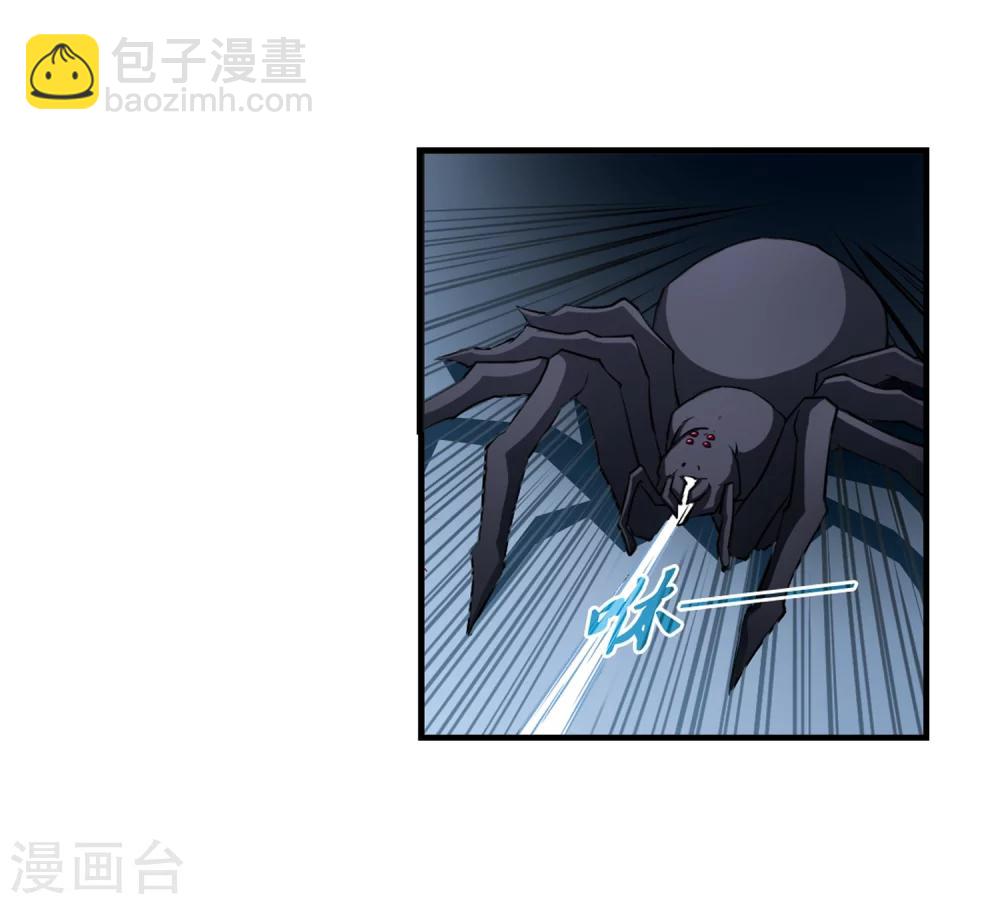 第107话 这闲事我管定了330