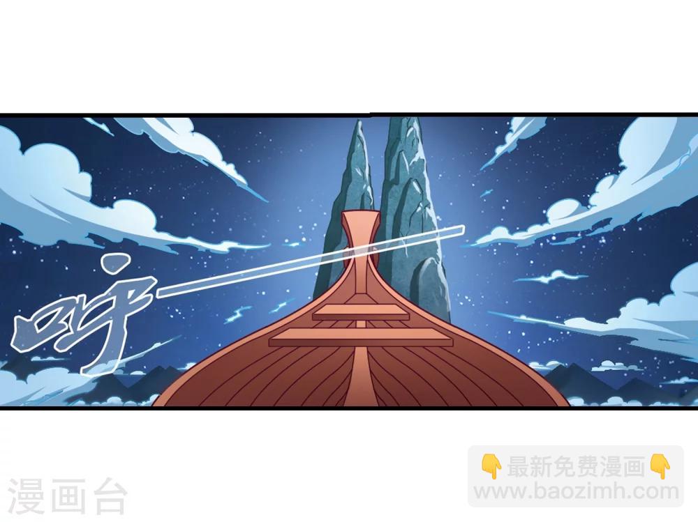第107话 这闲事我管定了34