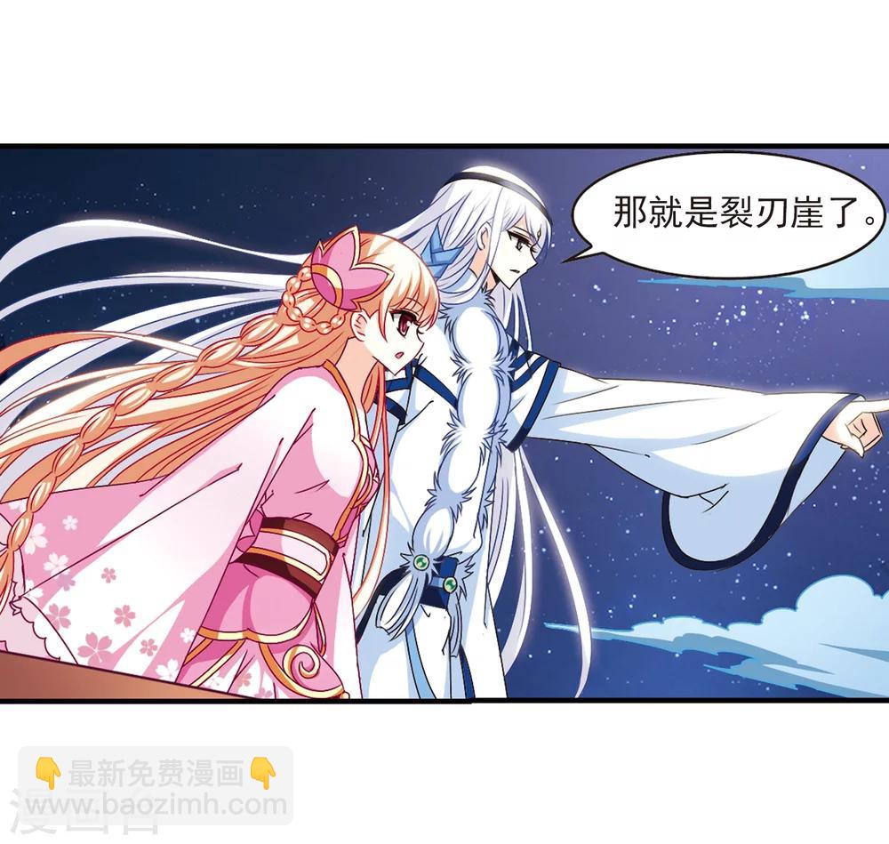 第107话 这闲事我管定了35