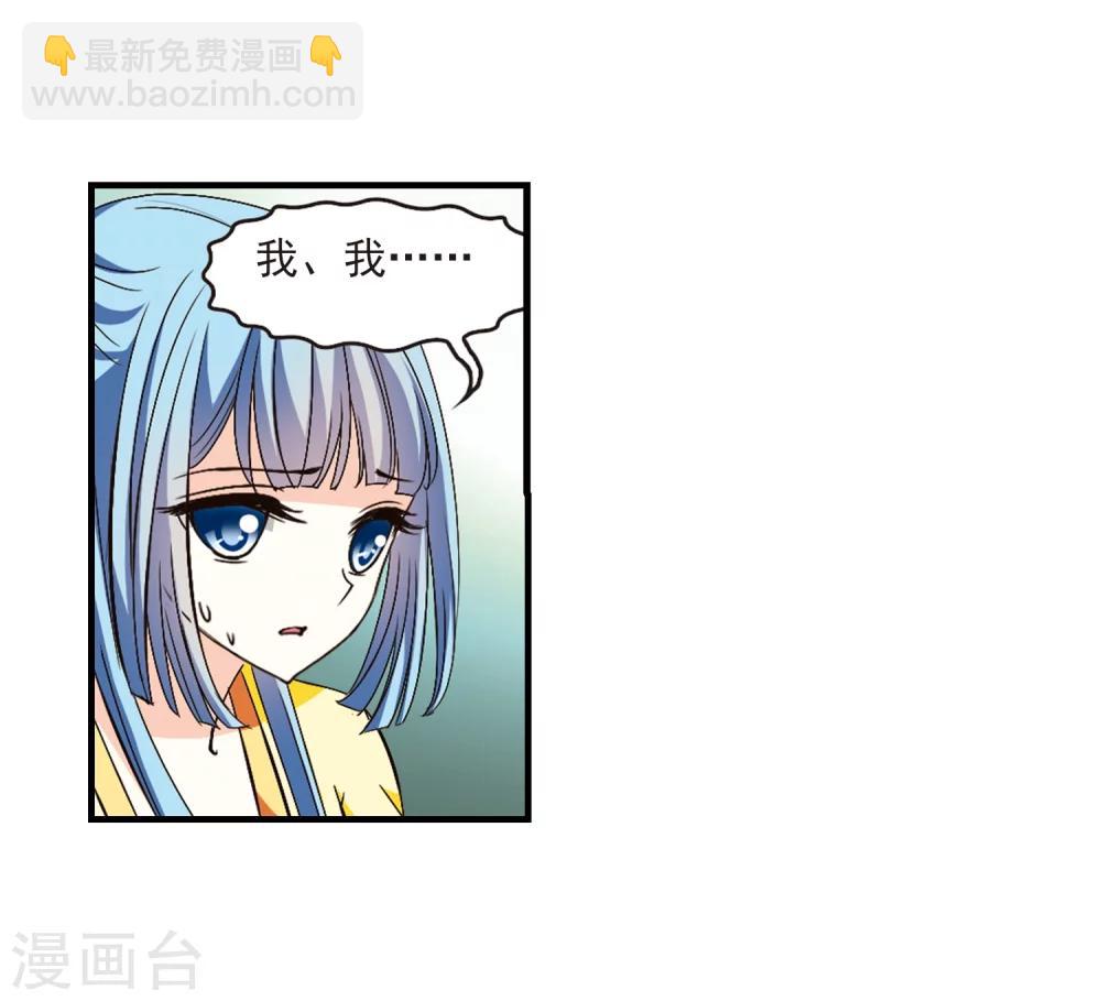 第116话 攻心310