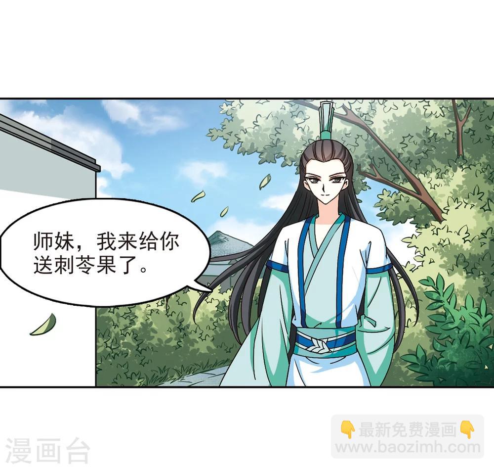 第116话 攻心316