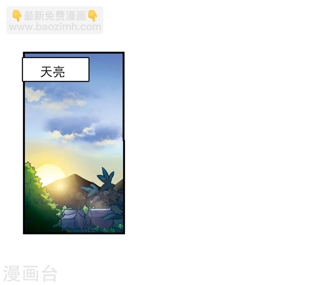 第116话 攻心32