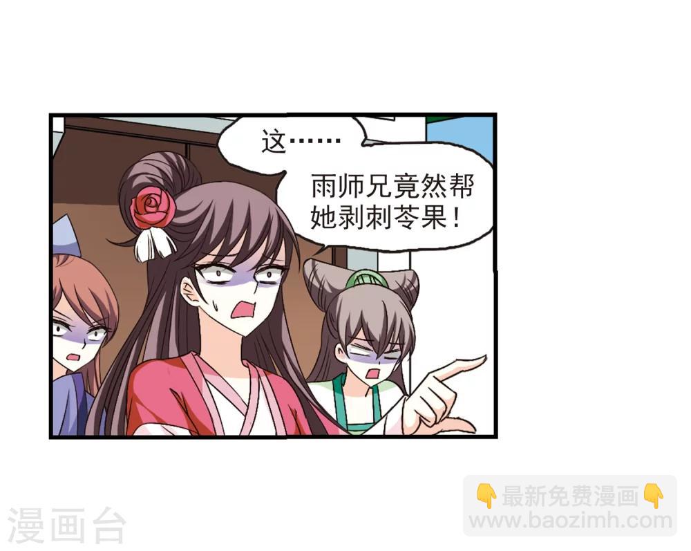 第116话 攻心321