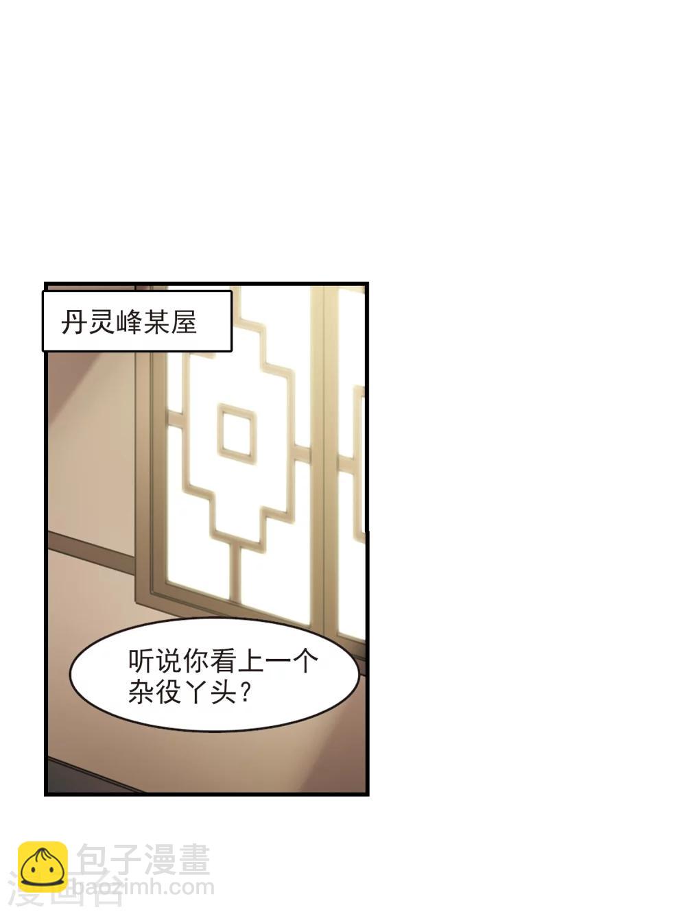 第116话 攻心326
