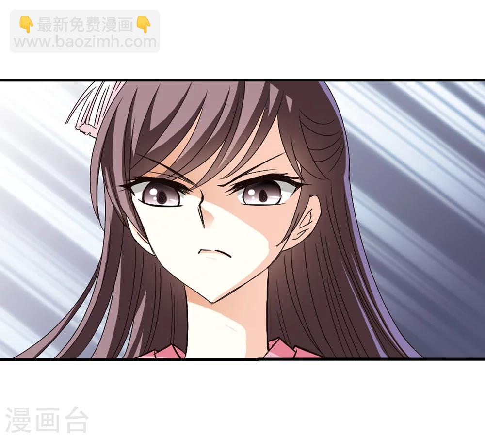 第116话 攻心35