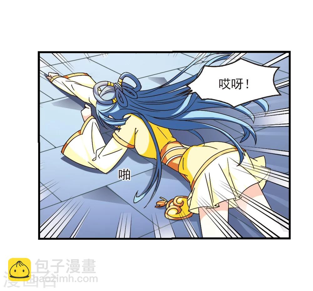 第116话 攻心37