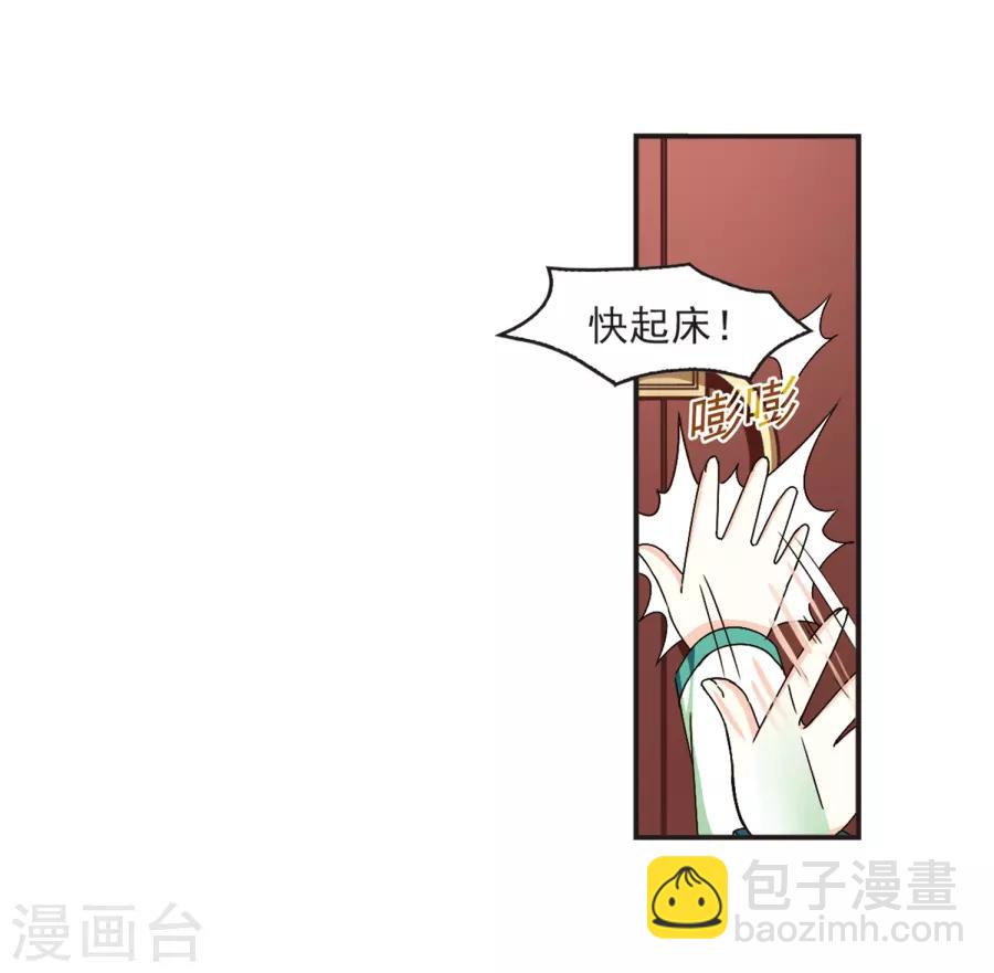 第117话 变天12