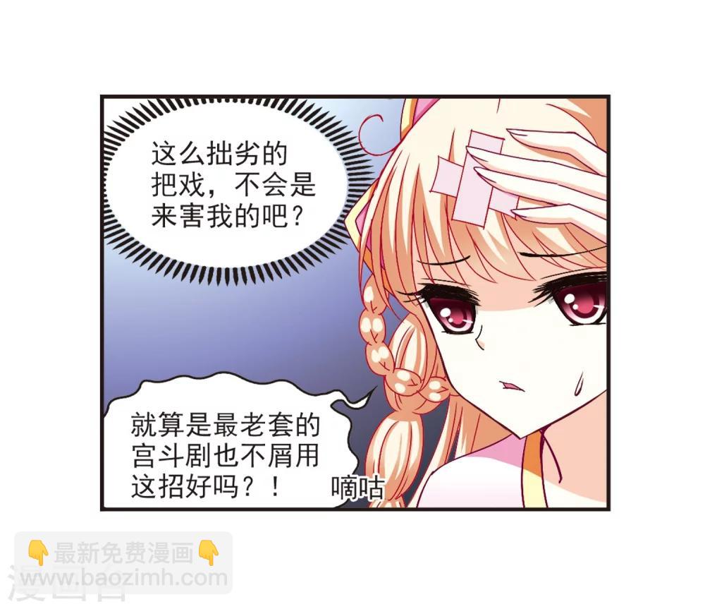 第118话 变天211