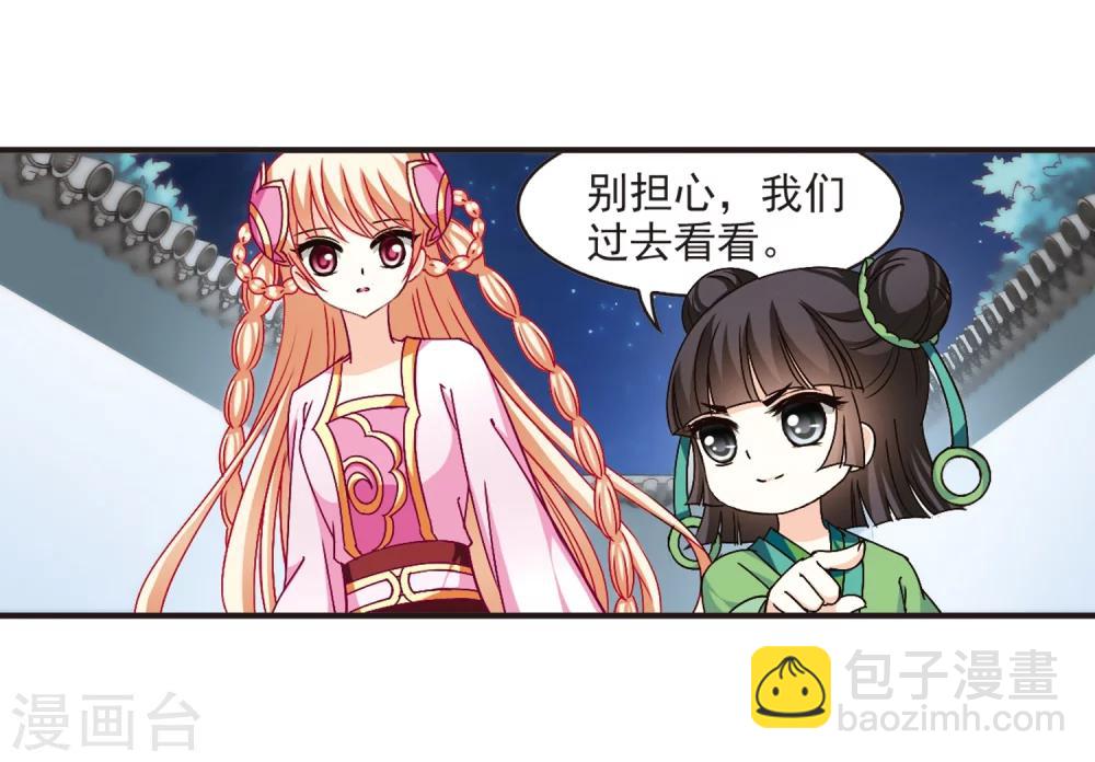 第118话 变天212