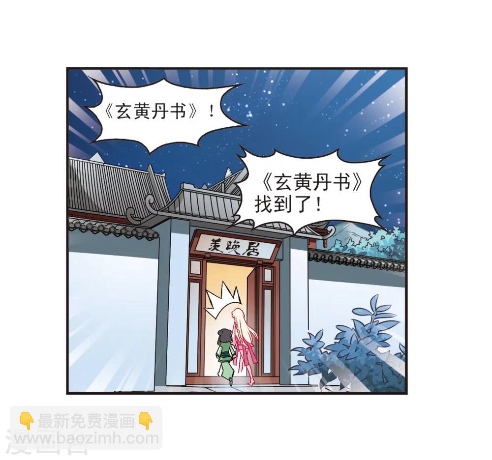 第118话 变天213