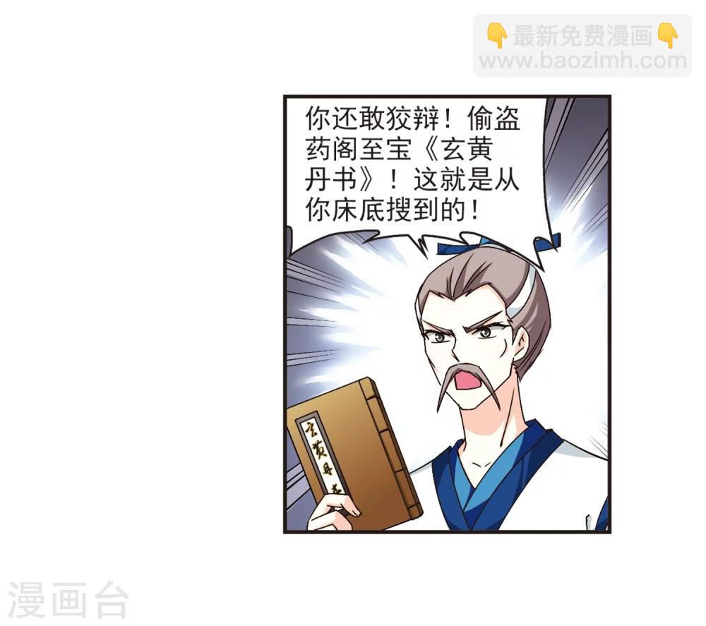 第118话 变天218