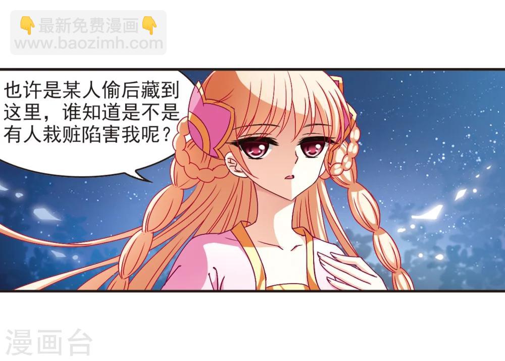第118话 变天221