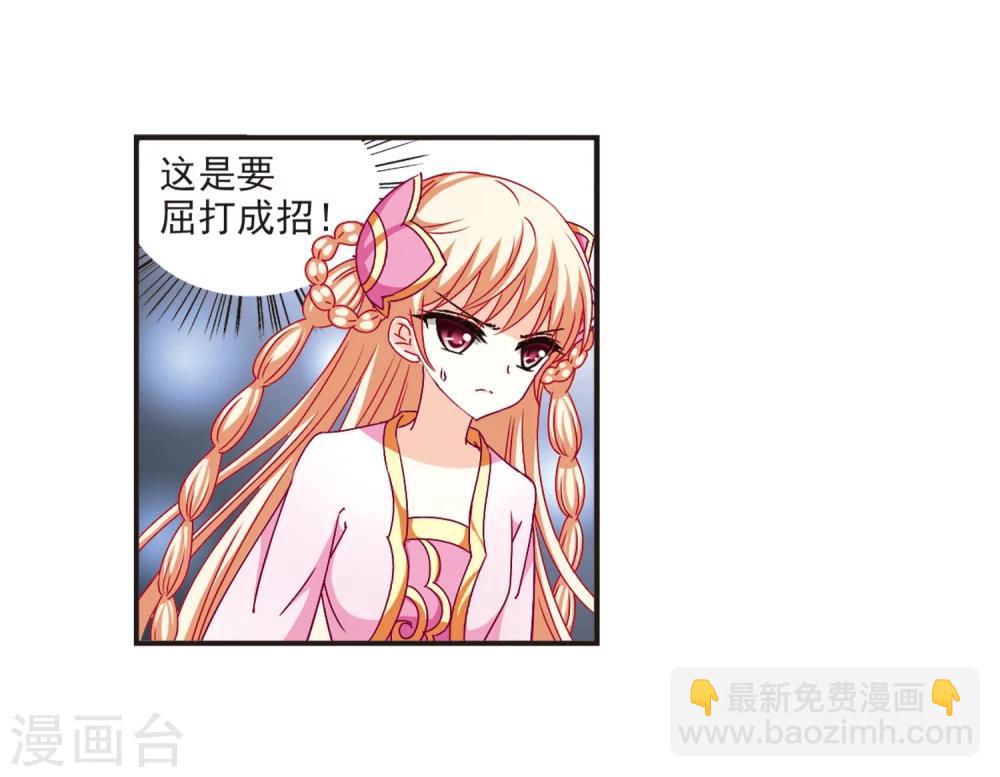 第118话 变天225