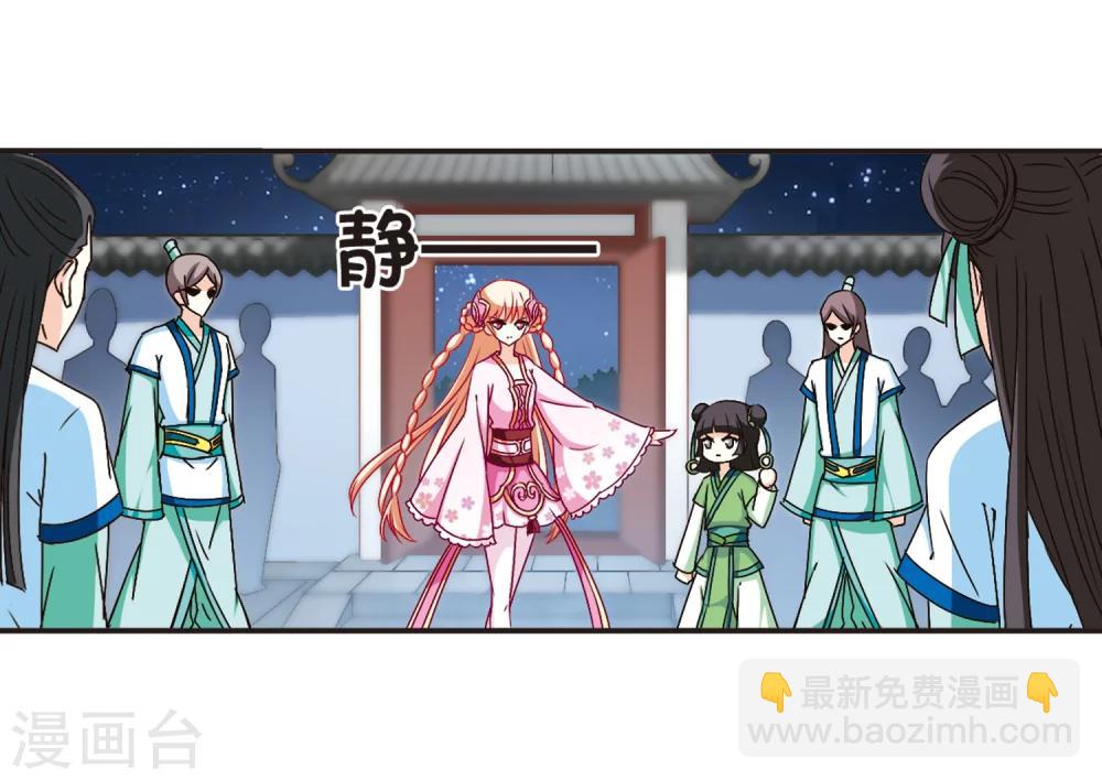 第118话 变天228