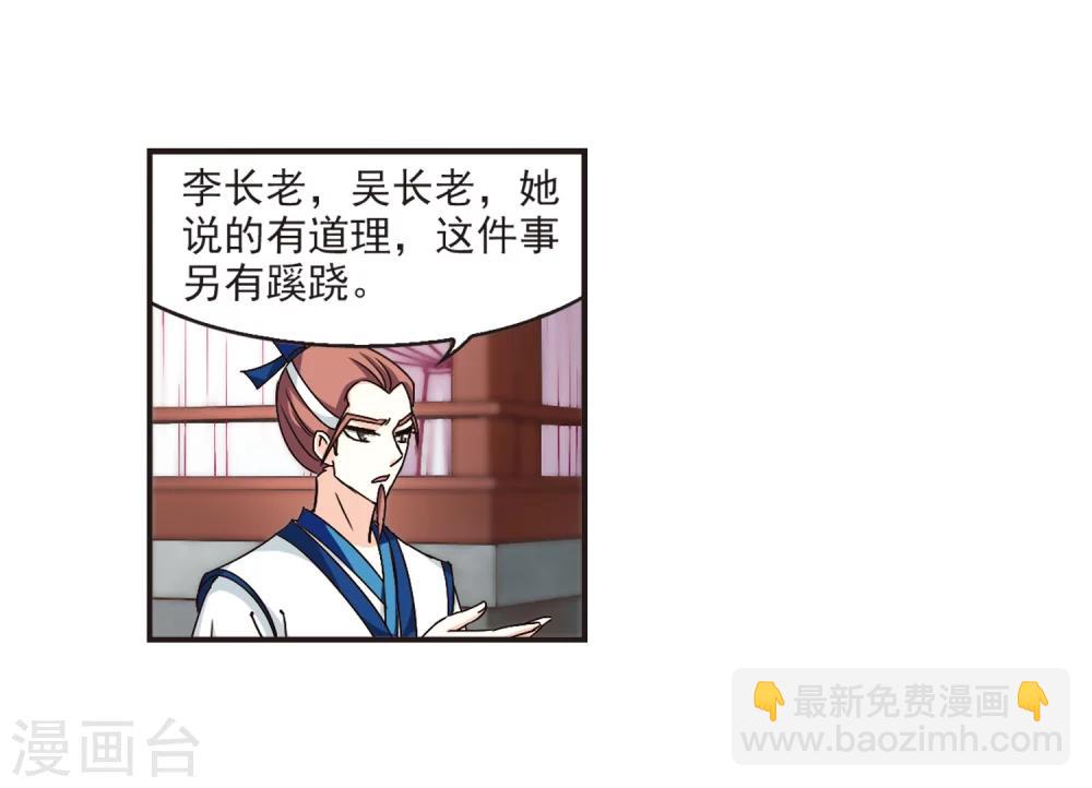 第118话 变天229