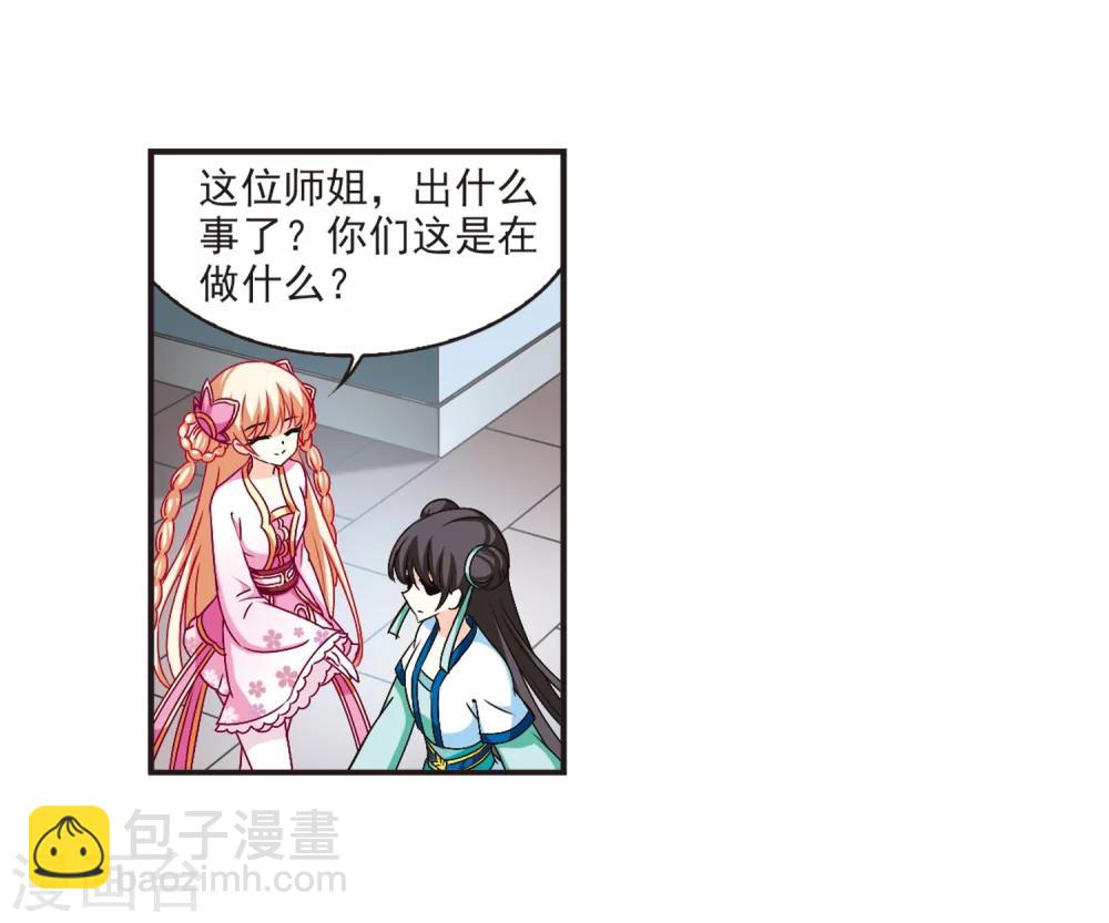 第118话 变天24