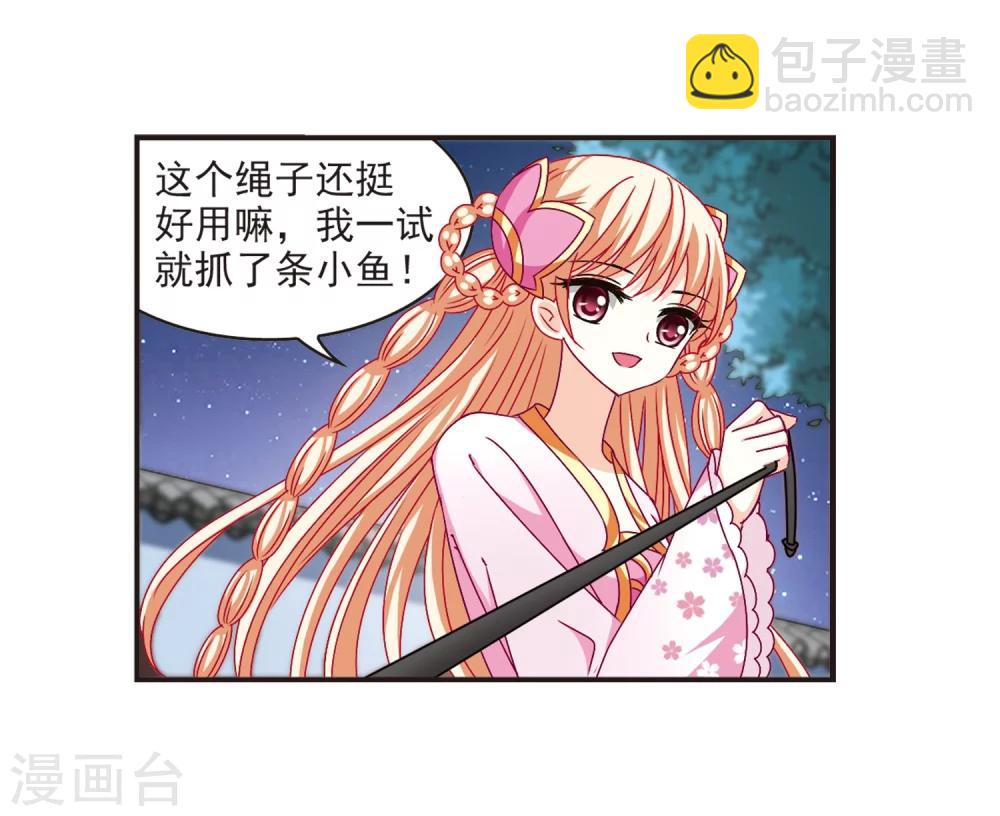 第123话 逆转2-310