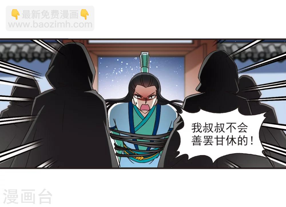 第123话 逆转2-314