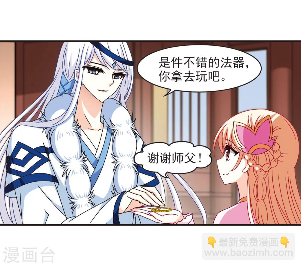 第123话 逆转2-317